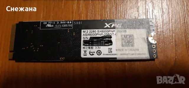 твърд диск SSD 256 GB M.2 M2 PCI-e Gen3 x 4 - МНОГО БЪРЗ и здрав, практически НОВ