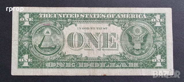 Банкнота 1 .  САЩ. Долар . 1 долар . Син печат . 1957 година., снимка 2 - Нумизматика и бонистика - 33437440