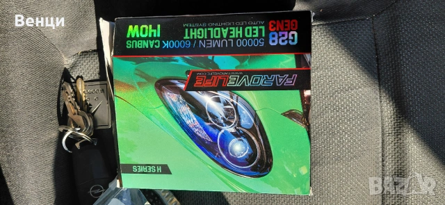 LED крушки H7 с камбуси ,в гаранция