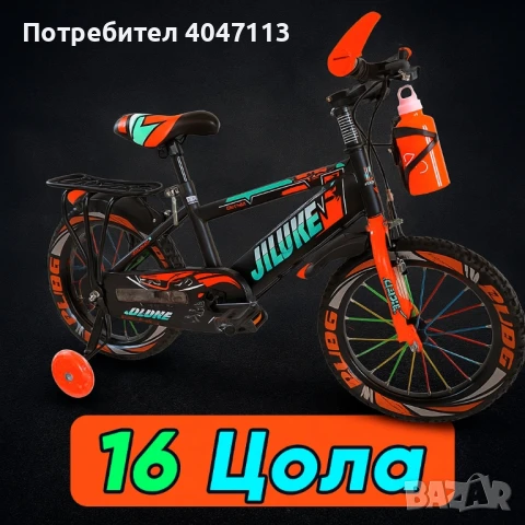 Детски велосипеди - Здрави, удобни и готови за приключения