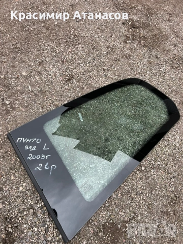 Странично стъкло задно ляво за Фиат Гранде пунто две врати. 2005-2011г