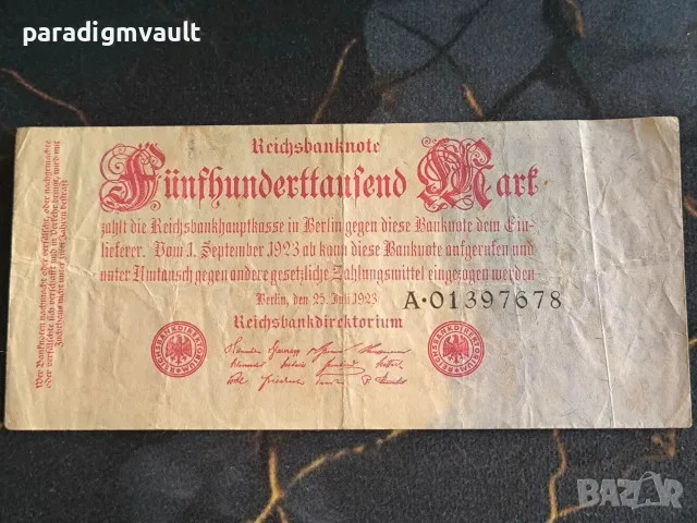 Райх банкнота - Германия - 500 000 марки | 1923г.