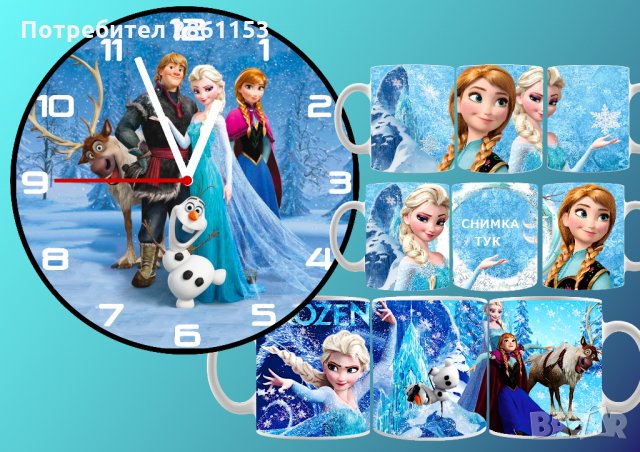 Стенен часовник + чаша-по наш или Ваш дизайн-перфектният подарък , снимка 12 - Други стоки за дома - 30626577