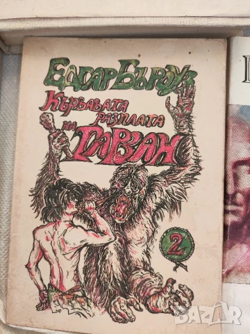 Лот Книги от 15 книги Може и по отделно, снимка 7 - Художествена литература - 51084799