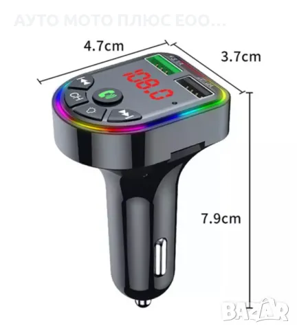FM Трансмитер 3 в 1 Bluetooth, 2 USB и MP3 аудио плейър 12 - 24V, снимка 6 - Аксесоари и консумативи - 48578140