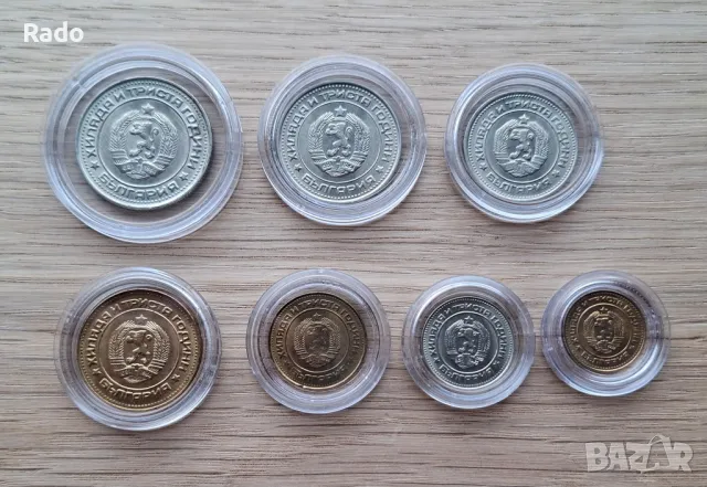 Пълен лот от Нови Монети 1981година
, снимка 2 - Нумизматика и бонистика - 48669799