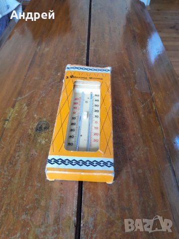 Стар термометър Minima Maxima
