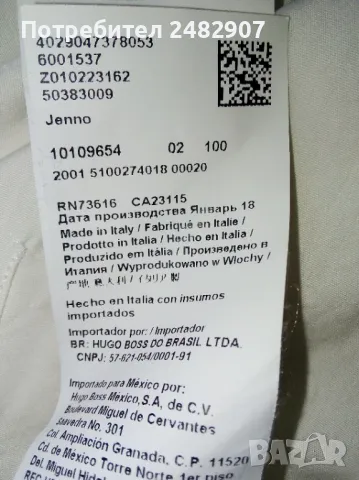 Мъжка риза BOSS, снимка 10 - Ризи - 50042987