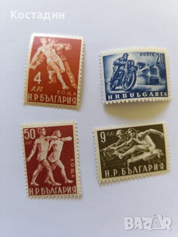Пощенски марки България 1949 "готови за спорт,труд и отбрана" 
