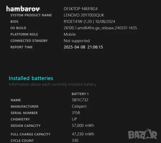 Супер лаптоп Lenovo ThinkPad E14 с 6-ядрен Ryzen 5 5500U 14" FHD, 256GB, 8 GB DDR4 Windows 11Pro, снимка 12 - Лаптопи за работа - 49884738