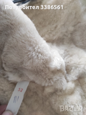 Гащеризон с агнешка кожа , снимка 2 - Гащеризони - 52920272