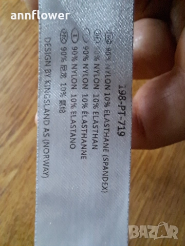 Термо блуза Kingsland Dressage S, снимка 9 - Спортни екипи - 53134498