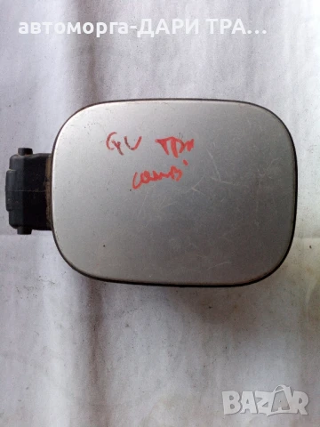 Капачка резервоар за Фолксваген голф 4 комби 