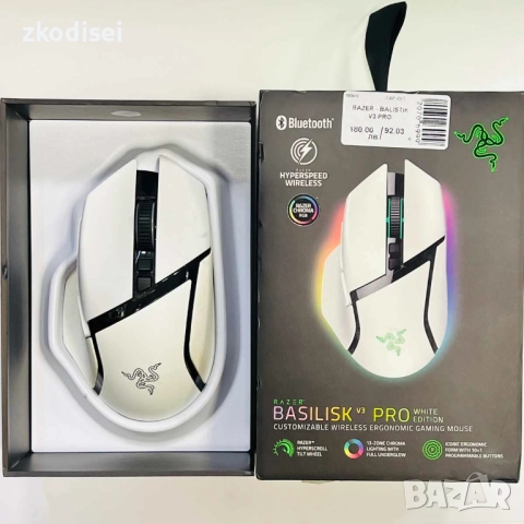 Мишка RAZER BALISTIK V3 PRO