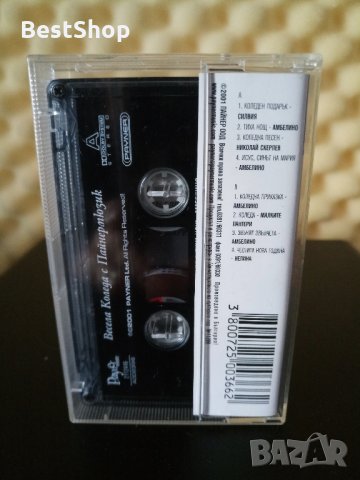 Весела Коледа с Пайнер мюзик, снимка 2 - Аудио касети - 30849520