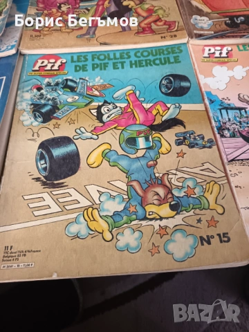 Списания Пиф/"Pif, снимка 3 - Списания и комикси - 53074001