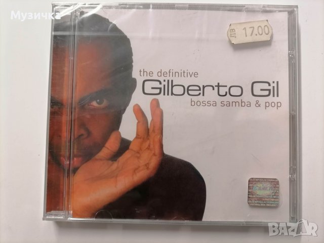 Gilberto Gil/The Definitive-Bossa Samba & Pop