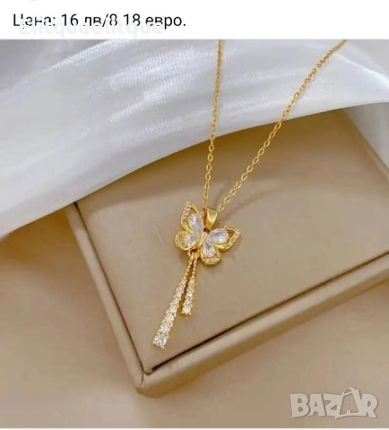 колие, снимка 3 - Колиета, медальони, синджири - 52199382