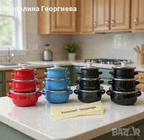 Комплект тенджери