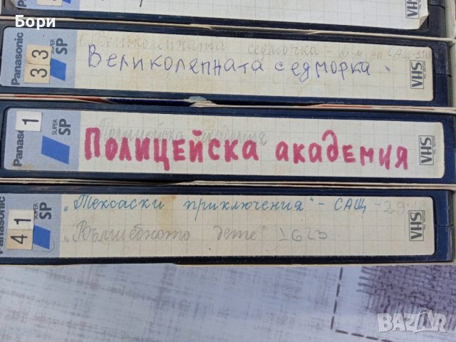 VHS филми с БГ превод, снимка 8 - Екшън - 40145359