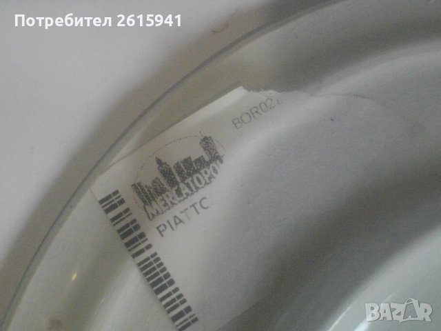 Нова Холандска Оригинална Декоративна Чиния За Стена-ф225 мм-DELFT-Маркирана, снимка 14 - Други ценни предмети - 38897277