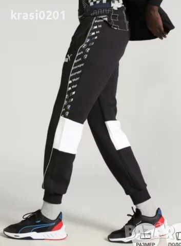 Оригинално долнище на PUMA BMW M Motorsport T7 B! S размер, снимка 6 - Спортни дрехи, екипи - 47869349