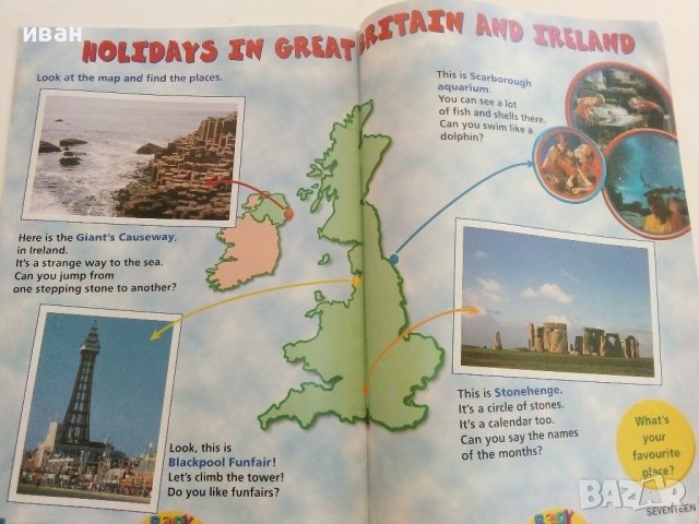 Старо детско списание - „Ready for English - The Monster in the lake“ - 2000г., снимка 9 - Списания и комикси - 37076975