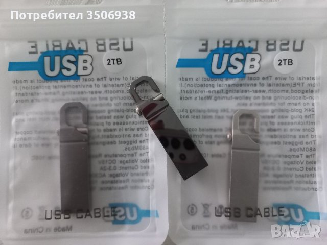 USB флашка 2 TB, снимка 6 - USB Flash памети - 38177063