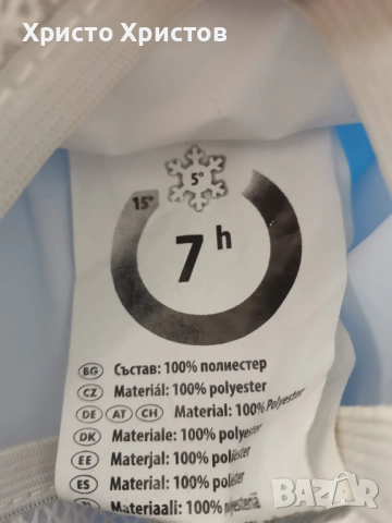 Хладилна раница Mistral, снимка 3 - Раници - 52532302