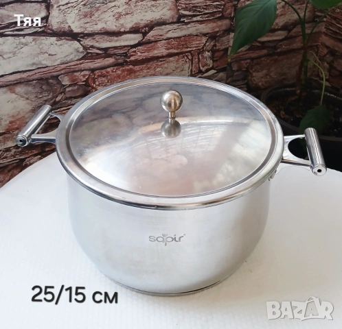 Тенджера алпака 6 л