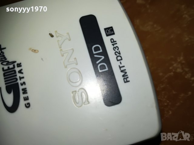 sony & panasonic hdd/dvd recorder remote-switzerland, снимка 13 - Дистанционни - 29742949