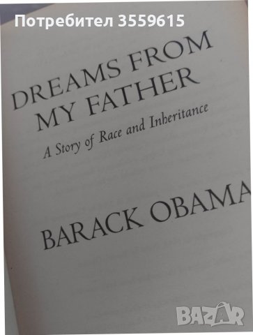английска книга Барак Обама , снимка 2 - Специализирана литература - 39052673