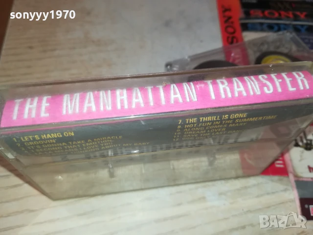 THE MANHATTAN TRANSFER 0408251641, снимка 13 - Аудио касети - 51250412