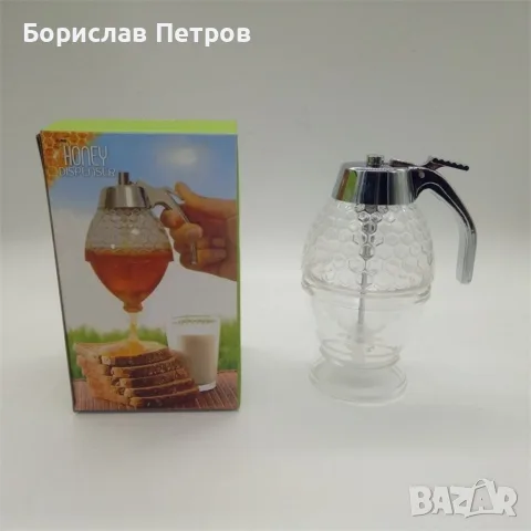Бутилка-дозатор за мед, снимка 4 - Прибори за хранене, готвене и сервиране - 56186941