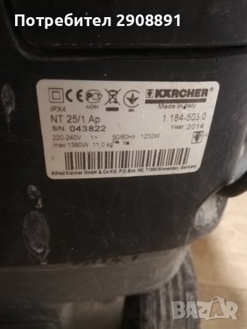 Прахосмукачка karcher nt 25 /1 ap, снимка 3 - Прахосмукачки - 39650468