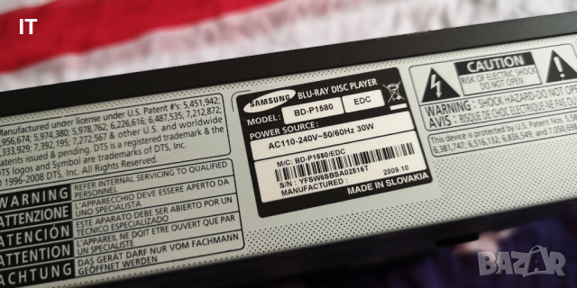 Samsung bd-p1580 Blu Ray player, снимка 4 - Ресийвъри, усилватели, смесителни пултове - 36557290