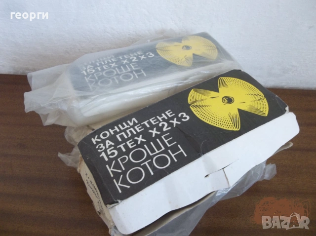 Конец Кроше, снимка 5 - Други стоки за дома - 53259350