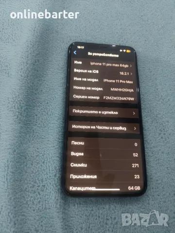 iphone 11 pro max 64gb