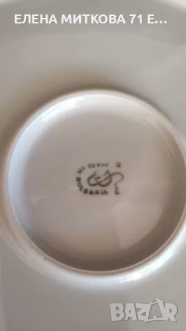 Български порцелан-плато и захарница, снимка 9 - Други - 41768512