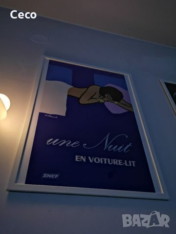 Постер Арт Бърнард Вилемот една Нощ Vintage Decor рамка IKEA, декор, обзавеждане, картина, Франция, , снимка 1