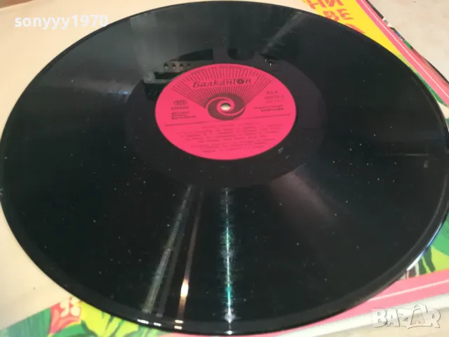 ЗЛАТНИ СТИХОВЕ ЗА ДЕЦАТА 2510241350, снимка 7 - Грамофонни плочи - 47715652