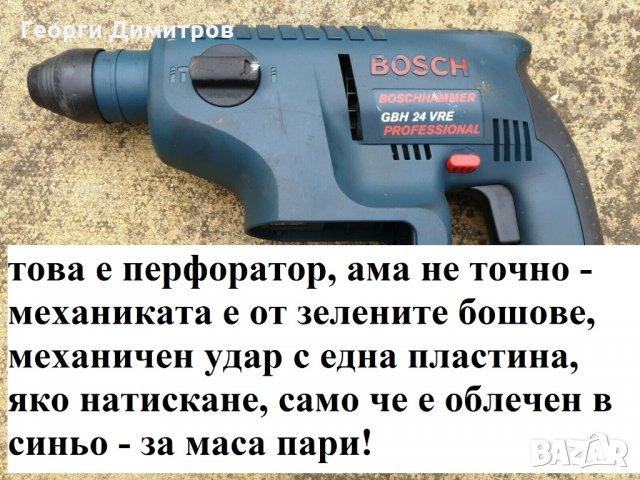 перфоратор Makita 28.8V ( 2х14.4V LXT) Li-Ion - SDS+ три функции, може  и зарядно и нови батерии, снимка 15 - Перфоратори - 29915408