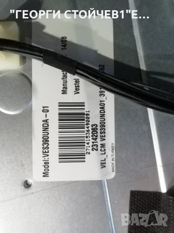 FINLUX  39FLHYR168SOC  СЪС СЧУПЕН ДИСПЛЕЙ, снимка 6 - Части и Платки - 31385980