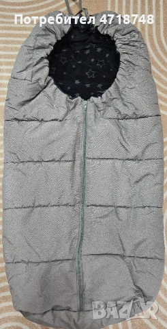 Бебешки зимен чувал