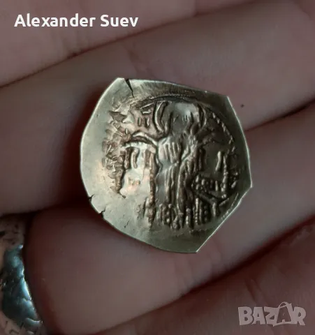 Златен византийски хиперперон