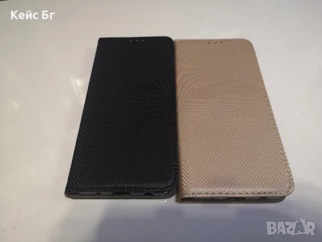 Xiaomi Redmi A1/A2 Калъф тип тефтер , снимка 2 - Калъфи, кейсове - 48146691
