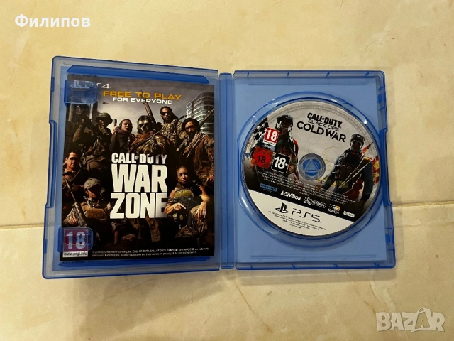 Call of Duty Cold War (PS5) , снимка 3 - Игри за PlayStation - 54177627