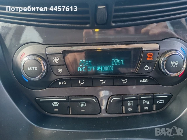 Ford Kuga 2.0TDCI на части, снимка 12 - Автомобили и джипове - 50990308