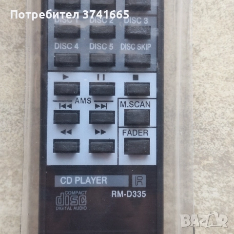 Дистанционно за CD Player SONY RM-D335, снимка 3 - Ресийвъри, усилватели, смесителни пултове - 52941531