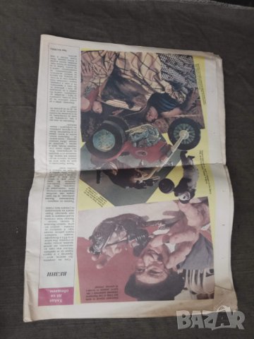 Пеодавам вестници " Септемврийче" 1990, снимка 6 - Списания и комикси - 31092456